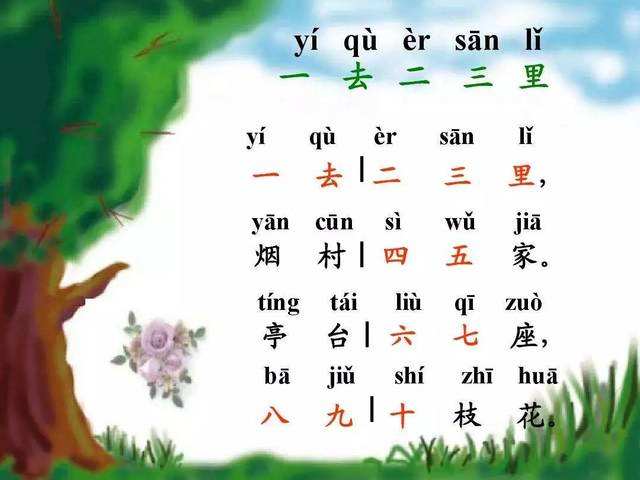 西游收妖篇手游下载